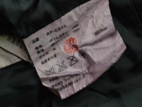 COMME des GARCONS Coat Polyester M Size Black RP-C005 AD2005 Men's Designers - Picture 9 of 9