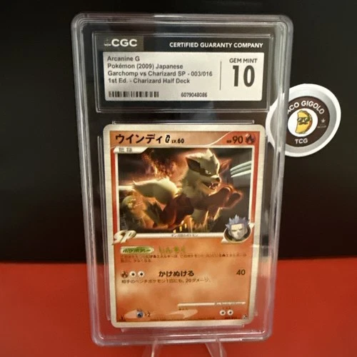 2009 Pokemon Japanese Arcanine G #003/016 Charizard Half Deck CGC 10 Pop 13 🐕🔥