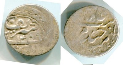 (30101) Uzbekistan Emirate of Bukhara, AR tenga 1309/1308 AH