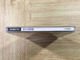 FJ4203 Yuukyuu Gensoukyoku limited SEGA SATURN Japan