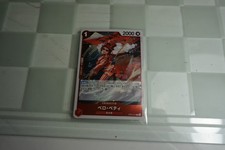 R - One Piece Card #OP05-015 (#3226)