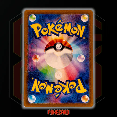 Archaludon AR SV7-113/102 Pokemon Card Japanese State A - Picture 2 of 7