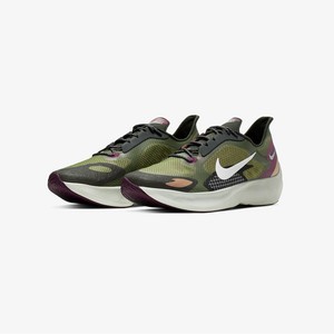 nike vapor street peg sp