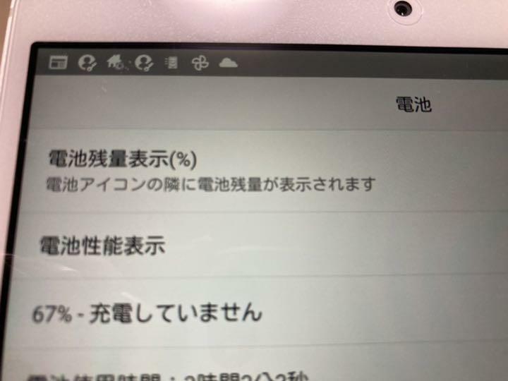 NTTdocomo - 【B】d-01J/dtab Compact/862223030161819 Huawei dtab Compact d-01J Tablet Mobile Android PC Japan 8.4