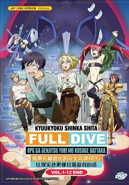 Kyuukyoku Shinka shita Full Dive RPG ga Genjitsu yori mo Kusoge Dattara  revela su segundo Blu-ray/DVD — Kudasai