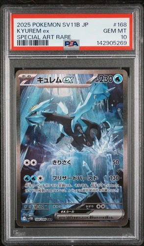 2025 POKEMON JPN SV11B-BLACK BOLT SPECIAL ART RARE #168 KYUREM EX PSA 10