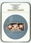 2005 Mongolia S5000T Silver 5oz Sumo Wrestlers NGC PF69UC Colorized