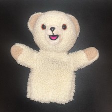 Snuggle Bear Hand Puppet Sherpa Plush Russ Berrie 80s Fabric Softener Vtg Teddy