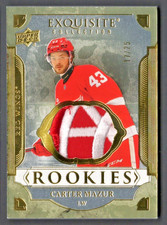 2025-26 Exquisite Collection Rookie Patch Gold #/25 Pick From List