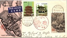 BH _GOLDPATH: Japan cover 1963 to USA airmail first day BH012_P03