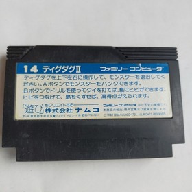 Dig Dug II Namco pre-owned Nintendo Famicom NES Tested