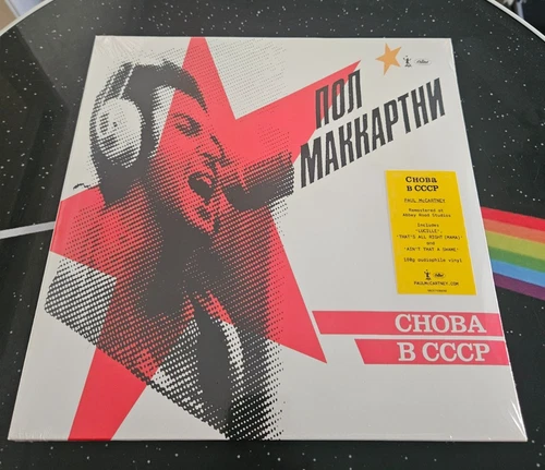 Paul McCartney Choba B CCCP Back In The USSR Vinyl LP Record Sealed New Beatles