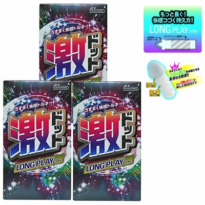 Jex Condoms Geki Intense Dot Long Play Jelly Tornade 8 Cnt 3 Sets W Tracking 4973210020037 Ebay