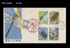 Insect,Wildlife,Beetle,Nature,Japan 1987 FDC,Cover,Dragonfly,Butterfly,Forest
