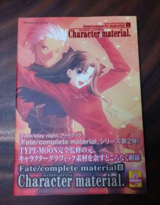 Fate/Complete Material I &II Art Books | eBay
