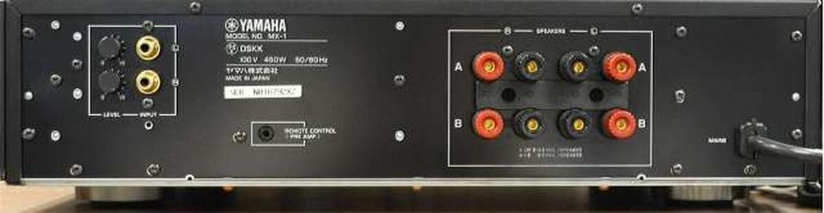Yamaha MX-1 Power Amplifier Amp Natural Sound Power Yamaha MX-1 Power Amplifier Amp Natural Sound Power