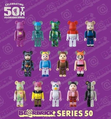 Medicom Toy Obtener La Serie Bearbrick 38 - Foto 10