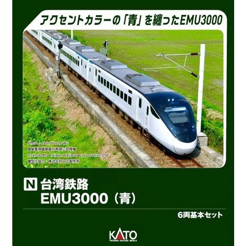 KATO 10-2128 TAIWAN RAILWAY EMU3000 (INDIGO) Spur N Gleichstrom 6 Wagen Set Neu in OVP | Zustand: New