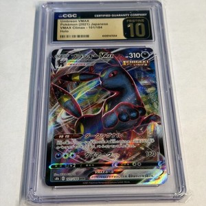 Umbreon Vmax 101 | eBay