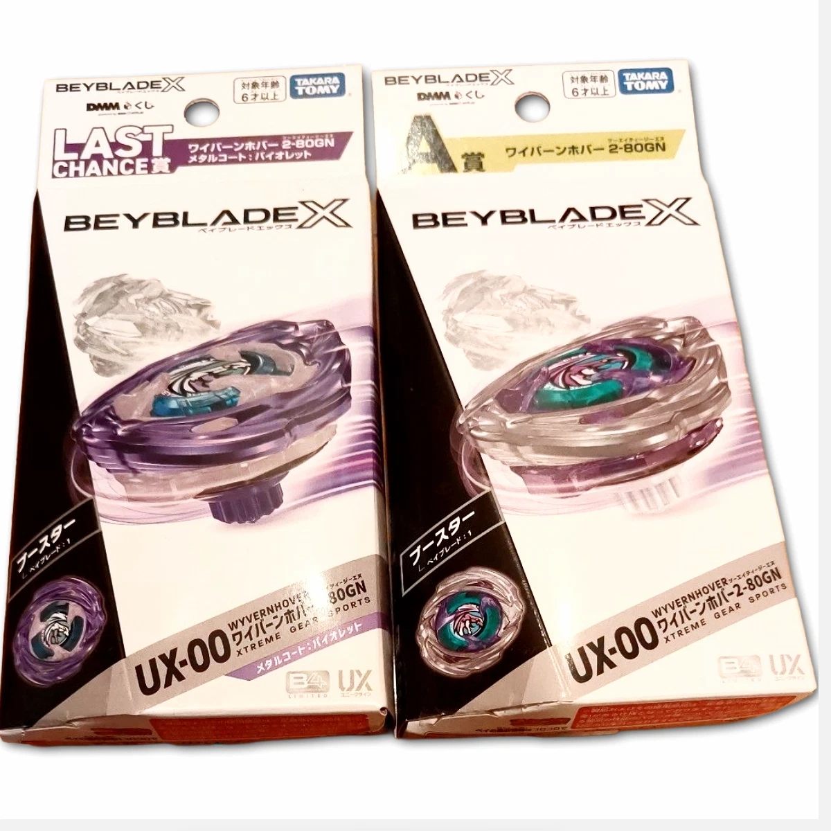 Takara Tomy Beyblade X Wyvern Hover 2-80GN Metal Coat Violet A Prize Set Nuevo
