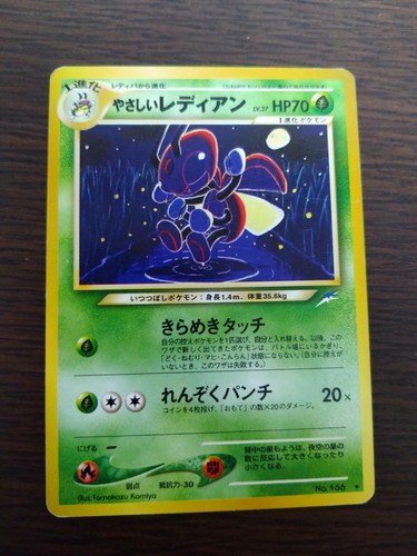 [sell separately] Japanese neo destiny Pokemon cards - Picture 12 of 442