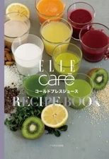 ELLE café RECIPE BOOK Japan Book NEW F/S