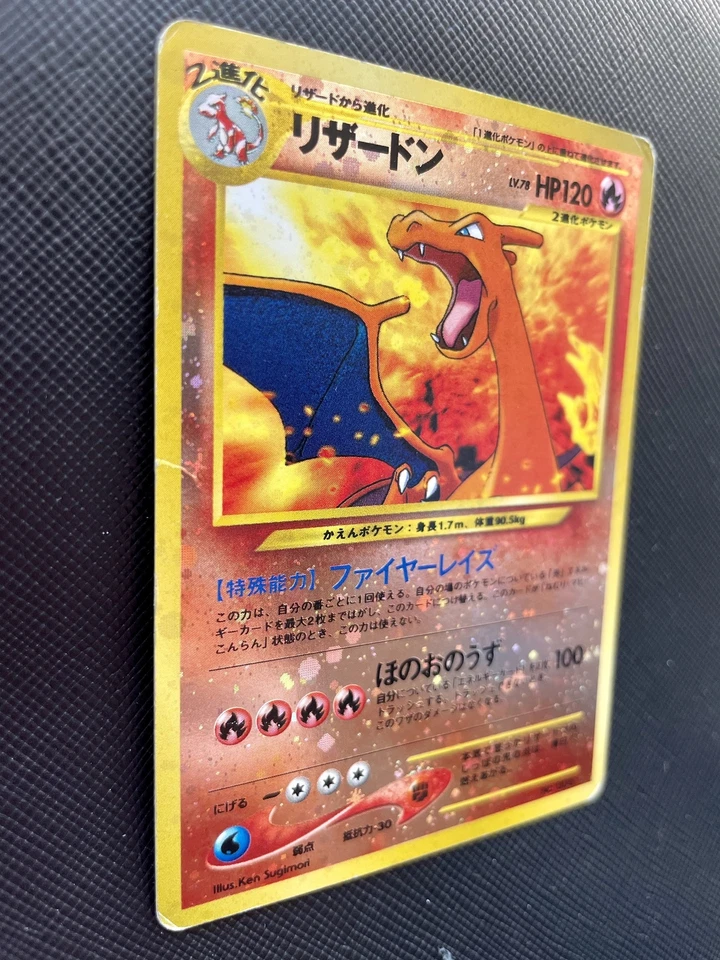 Charizard Reverse Pokemon Card Holo No.006 Neo 2 Promo Japanese Nintendo F/S - Image 4 of 4