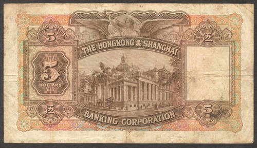 Hong Kong Shanghai Corp 5 Dollars P-180a 1954 sehr schön kein Riss knackig - Bild 2 von 2