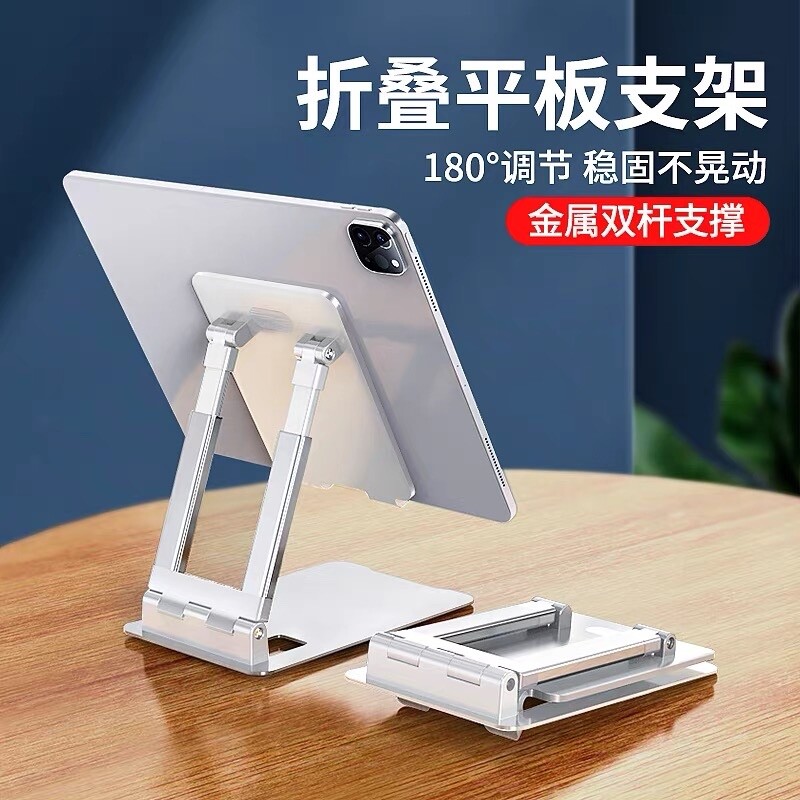 Adjustable iPad stand and desk organizer for laptops and cellphones  -image