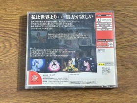 Kuon no Kizuna Sairinsyo Dreamcast NTSC-J Japan FOG Visual Novel Tested Working