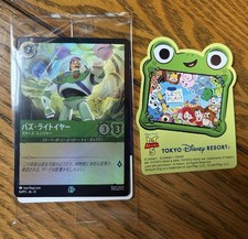 Disney Lorcana Buzz Lightyear Promo Card Tokyo Disneyland Exclusive Japan 63/P3
