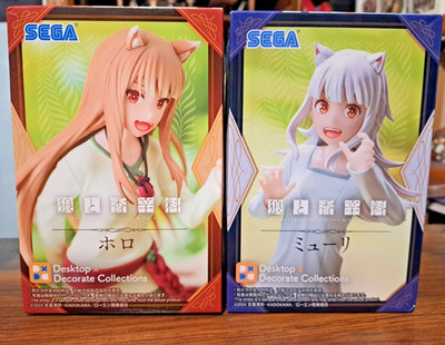 Spice and Wolf Desktop Decorate Collection Holo & Myuri Figure Set of 2 New