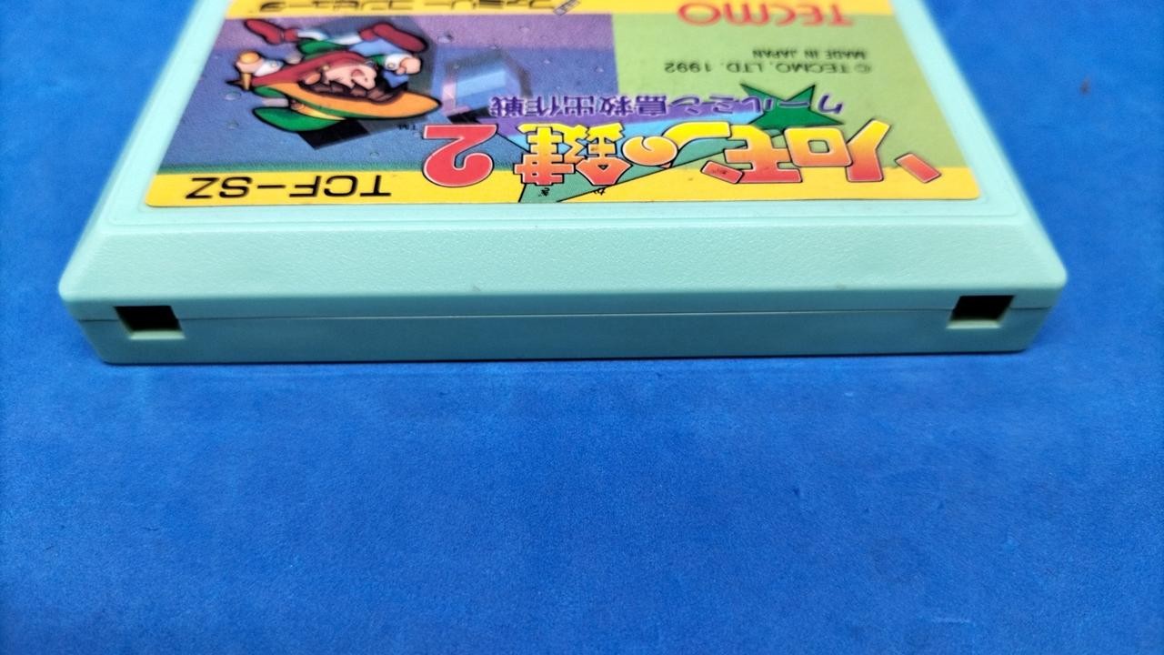 Picture 5 of 5