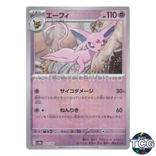Espeon Master Ball Holo 062/187 SV8a Terastal Fest ex Pokemon Card Japanese