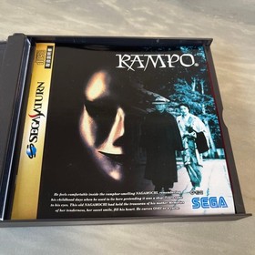 SEGA SATURN RAMPO SEGA SATURN software