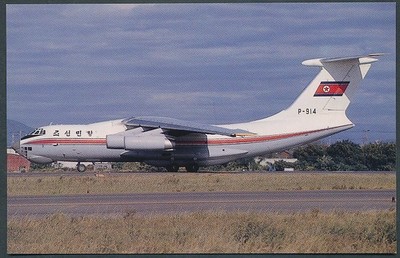 AK 9373#  C.A.A.K., Ilyushin IL 76MD