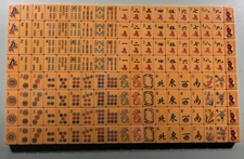 Rare Royal Games Bakelite Mahjong Set, 152 Tiles w/ Racks & Case - Mah Jongg