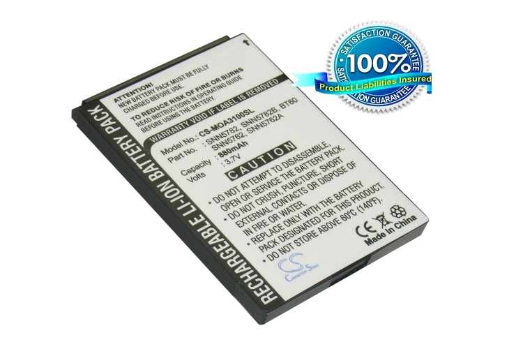 Motorola ME511 フリップアウト 新品バッテリー 2個 Premium Battery for MOTOROLA Flipout MB511 Quality Cell NEW | eBay
