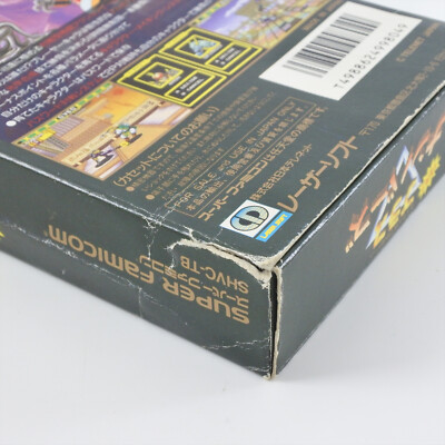 邦楽 DeadlyMemory BRASS NUMBERS Super Famicom Nintendo 2046 sf | eBay