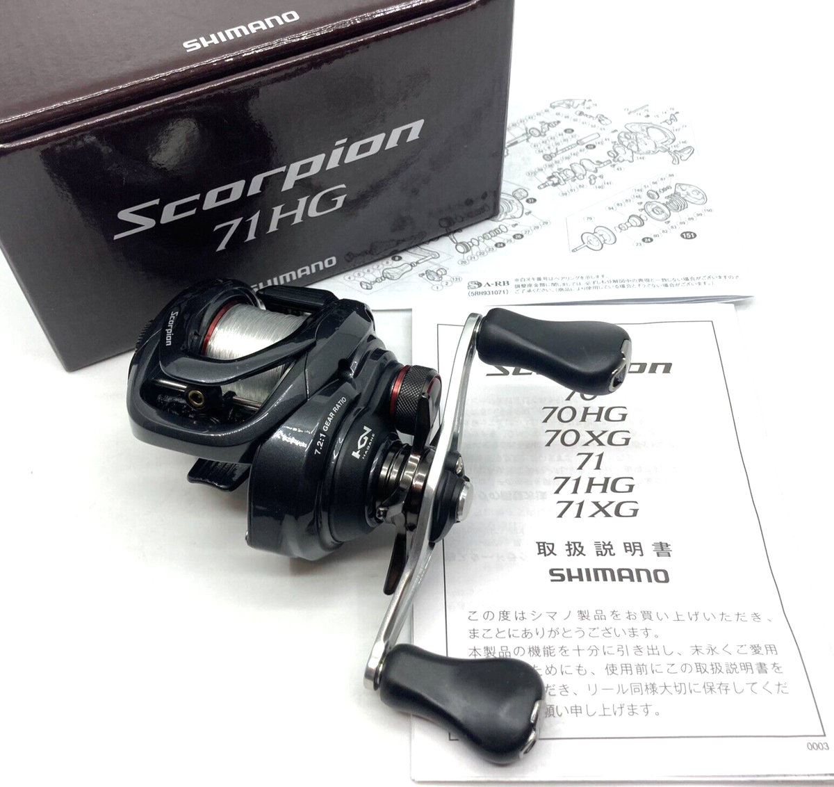 シマノ 20 シマノ 20 SLX DC 71 レフトハンドル 実釣未使用品 シマノ 20