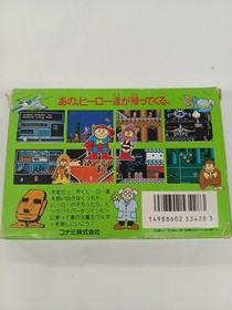 [Rare] Konami Wai Wai World Famicom FC KONAMI Retro Game Japan A5316