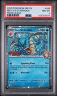 2025 POKEMON DRI EN-DESTINED RIVALS PRERELEASE #049 MISTY'S GYARADOS PSA 8
