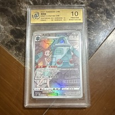 Pokémon Bronzong 208/184 Steel HP 110 S8b Vmax Climax Character Rare Holo 2021