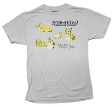 Cowboy Bebop New Adult T-Shirt -  The Many Poses of Ein