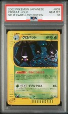 Crobat 009/088 Split Earth for sale | eBay