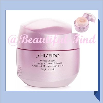 Shiseido White Lucent Overnight Cream & Mask 75ml New Sealed No Box