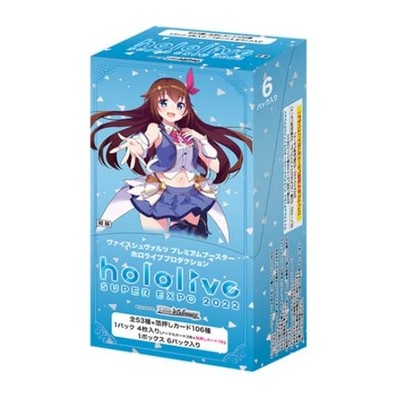 ヴァイスシュヴァルツ 2023 WEISS SCHWARZ VALZENT V-CHOCO ヴァイス