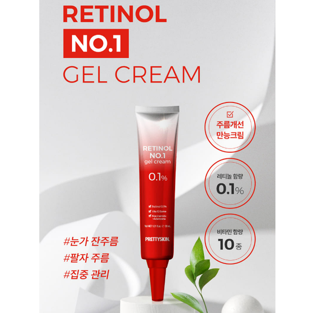 【半額！】PRETTYSKIN RETINOL NO.1 gel cream PrettySkin Retinol Number One Gel Cream 30ml (1.0oz) x 3ea | eBay