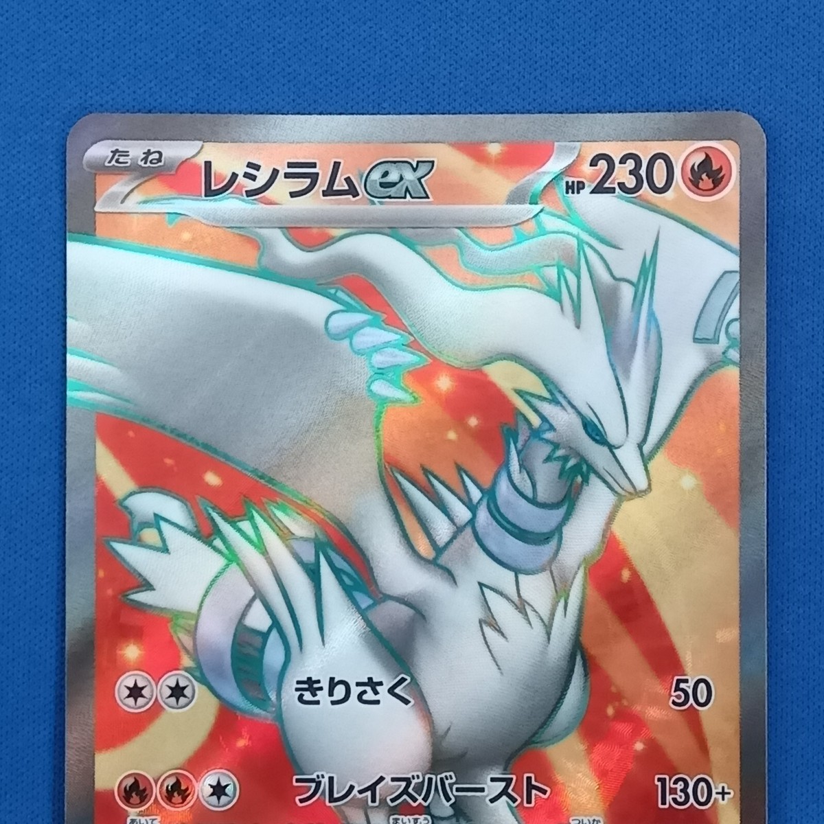 161/086 Zekrom ex SR & 160/086 Reshiram ex SR Japanese Pokemon