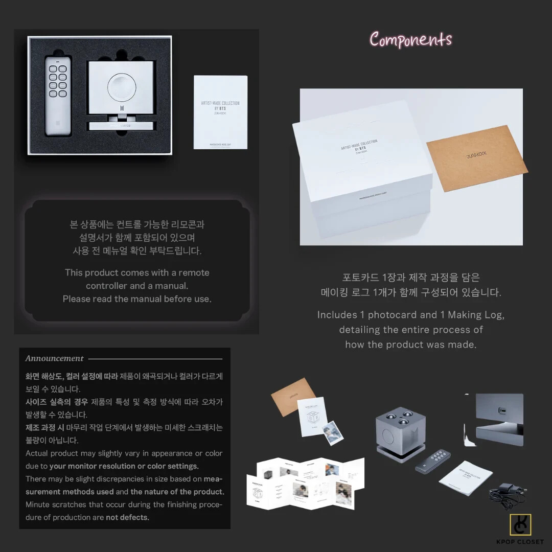 BTS Artist Made Collection - [JUNGKOOK] MIKROKOSMOS MOOD LAMP